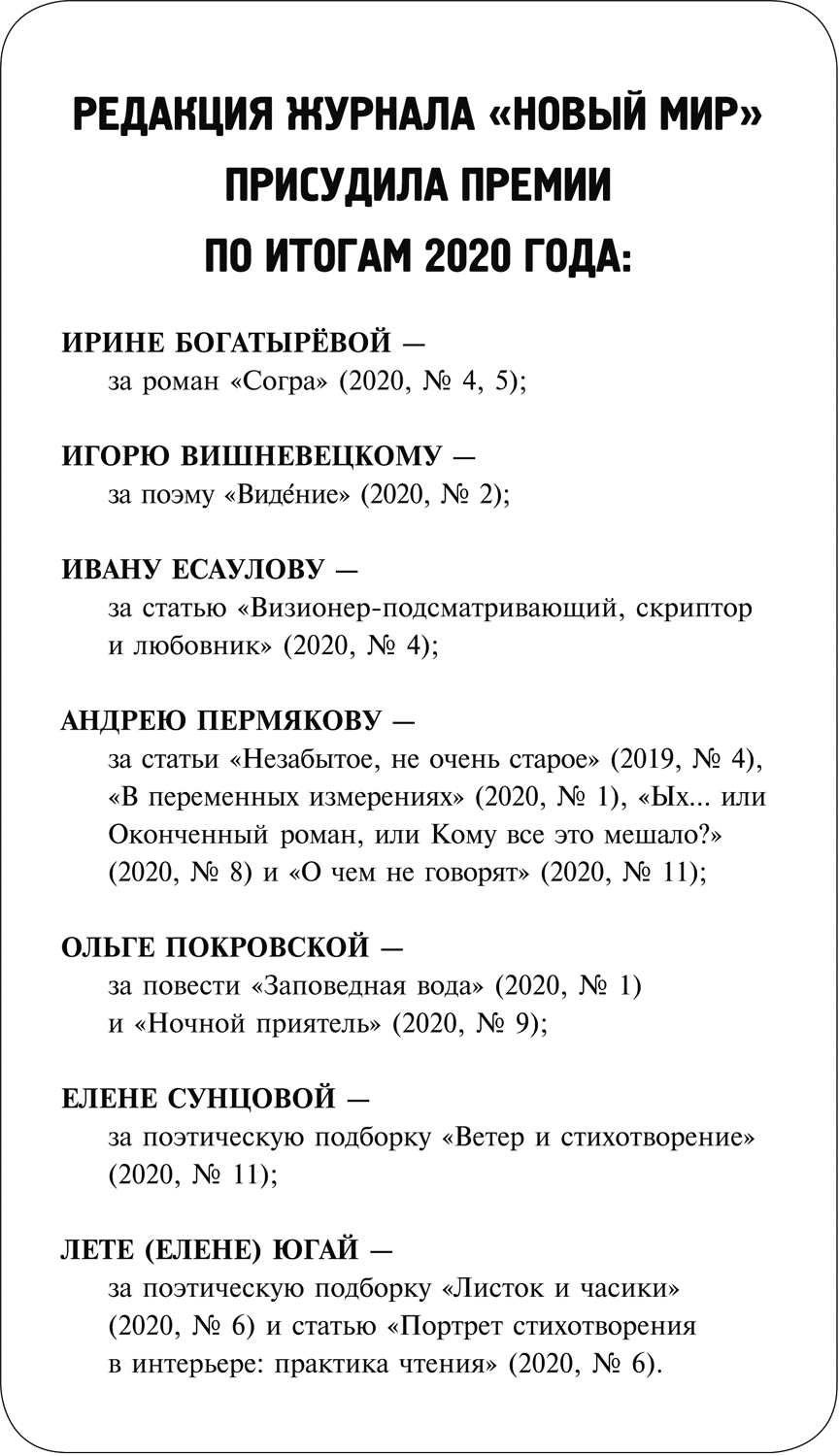 premii-12.jpg premii-12.jpg