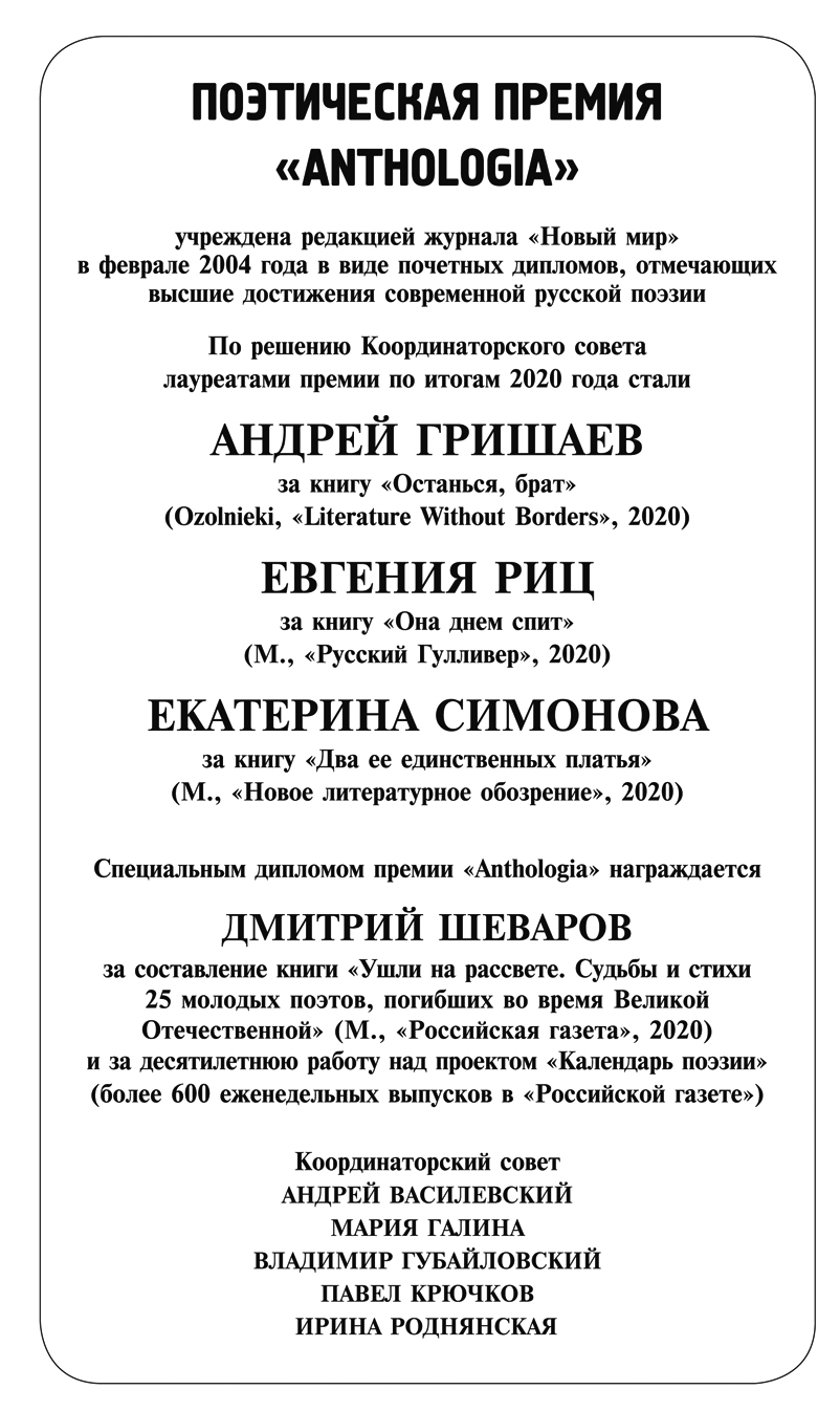 antholog.jpg antholog.jpg