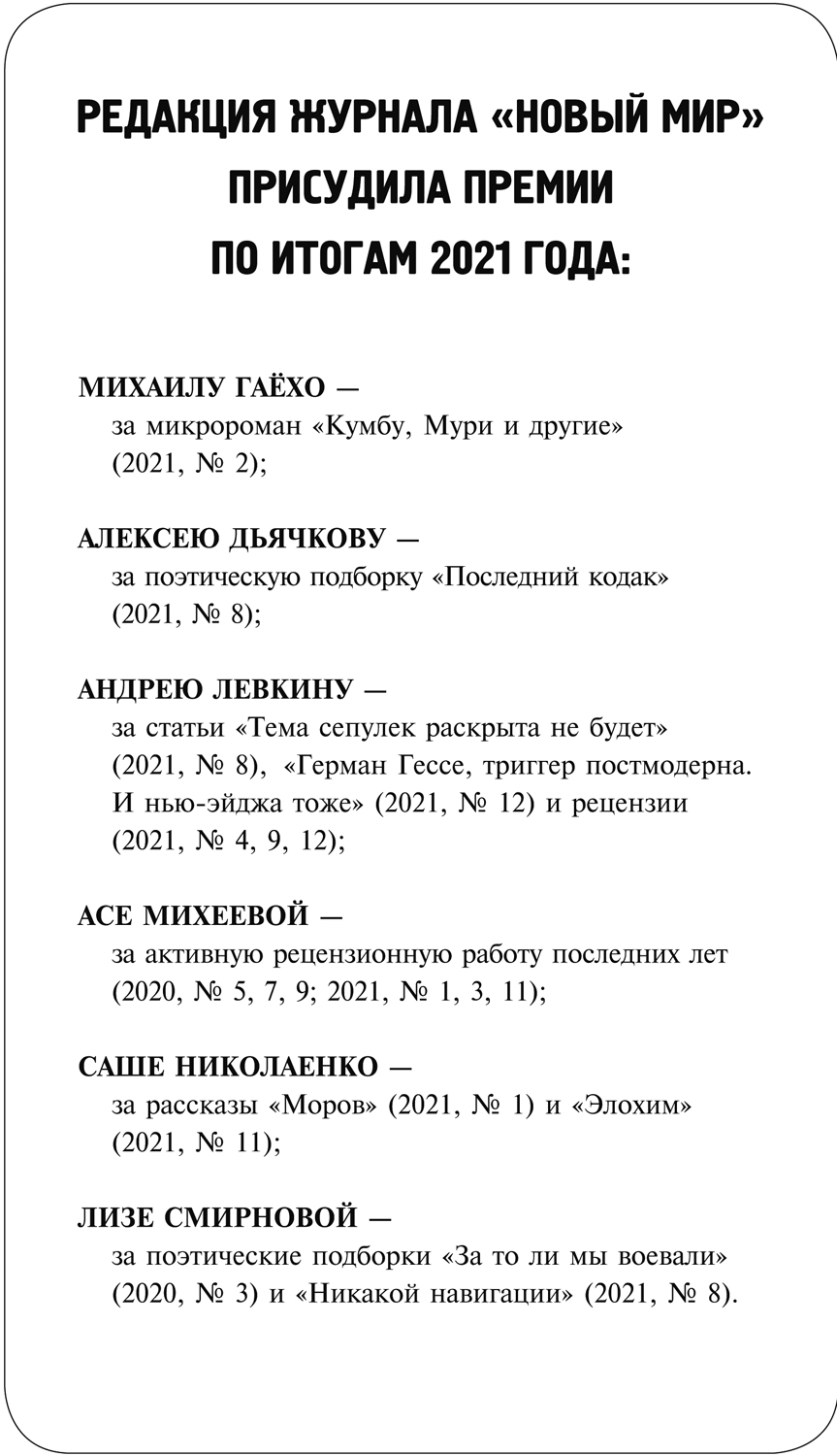 premii-12.jpg premii-12.jpg